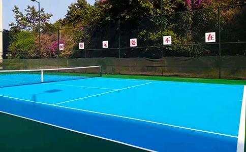 網球場