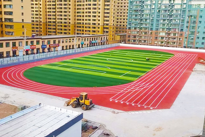 學校塑膠跑道