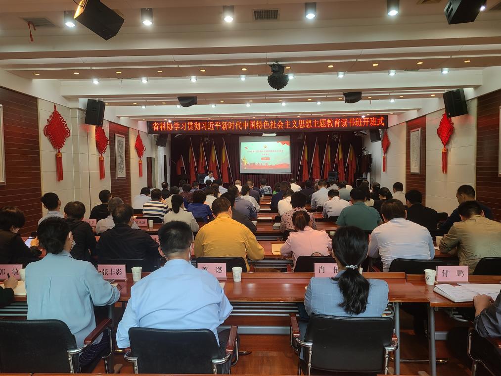 1683198383751055283.jpg 主題教育1.jpg