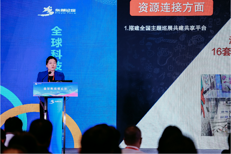 1697885985518009308.png 21東湖論壇1.png