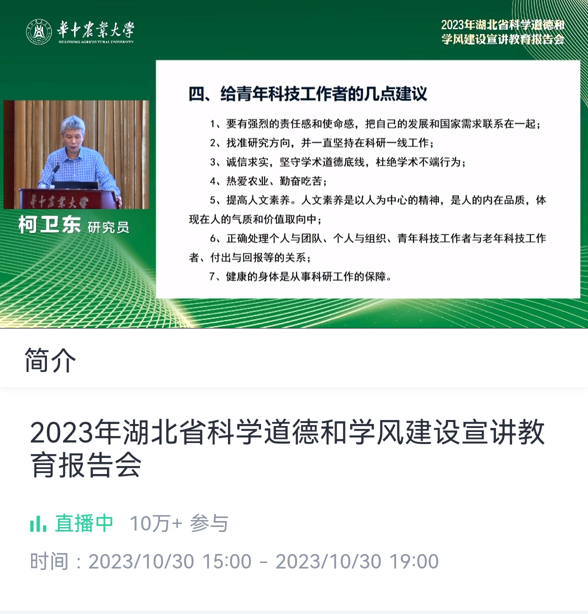 1698656419649001924.jpg 圖片2.jpg