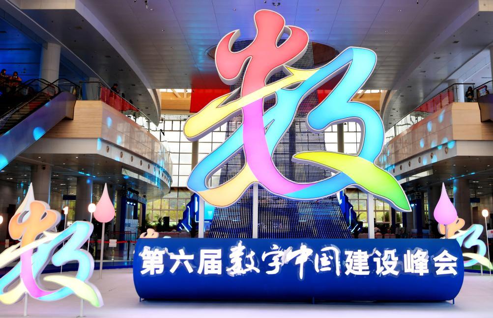 中共二十屆三中全會牽動世界目光