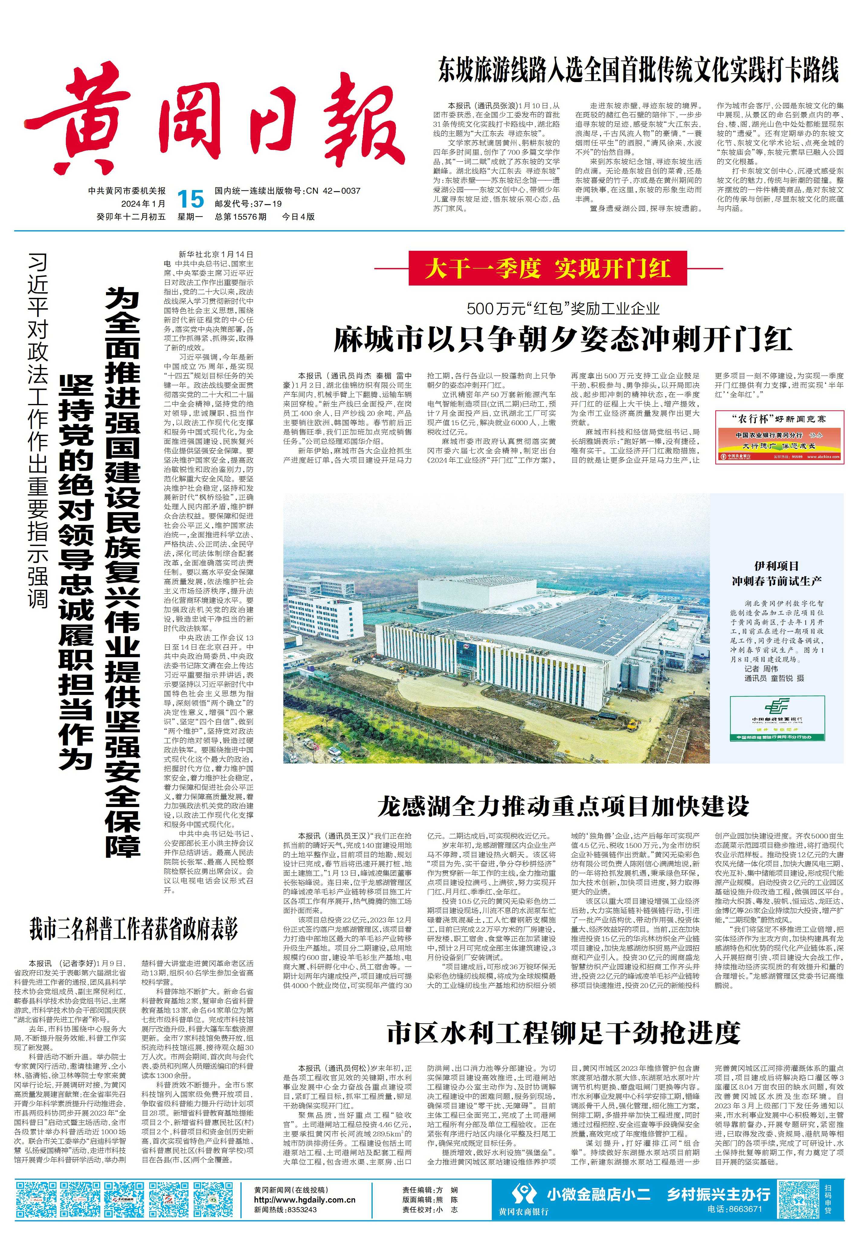 1705368794605010101.jpg 2027271208.jpg