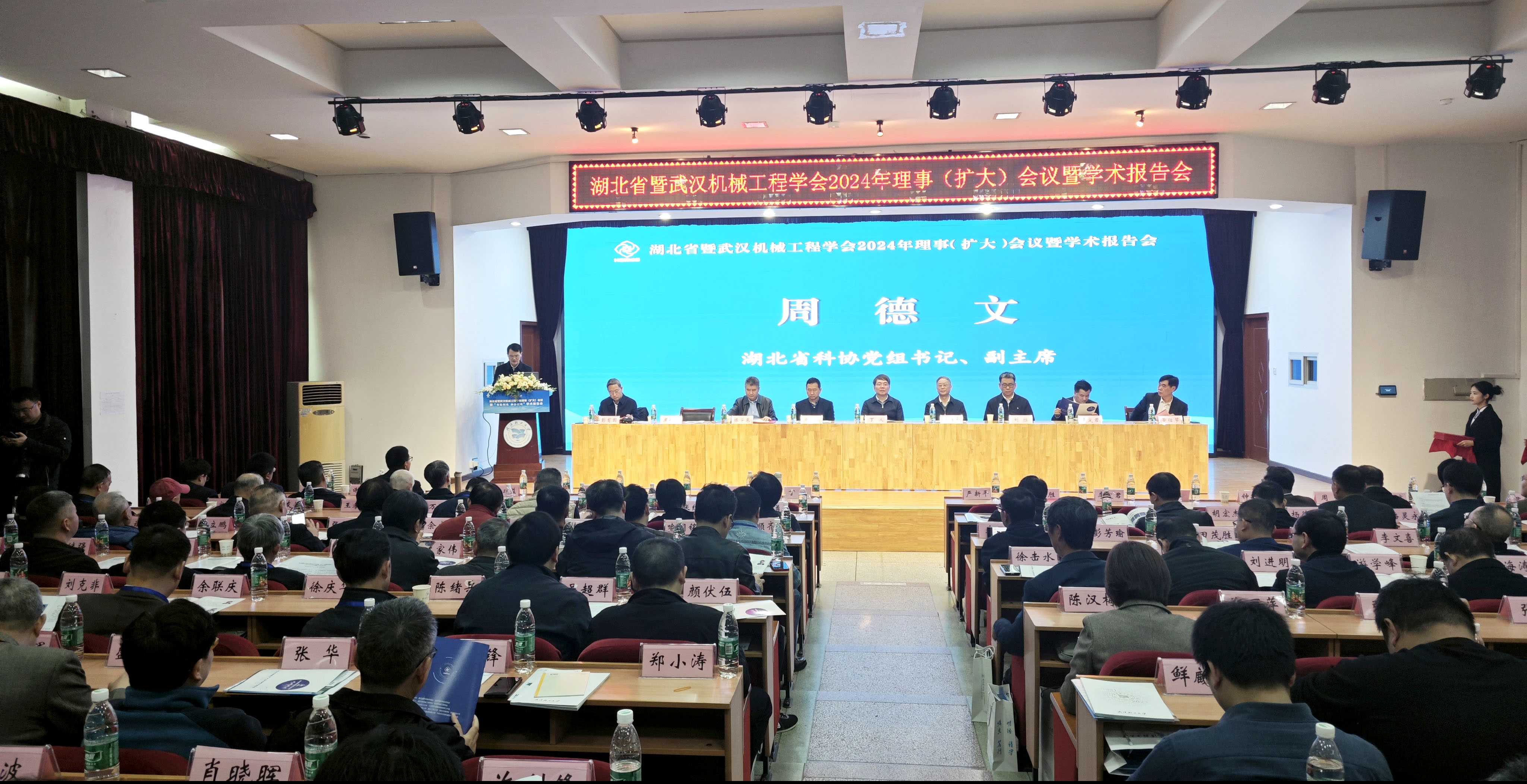 1710744625603075523.jpg 微信圖片_20240312104138.jpg