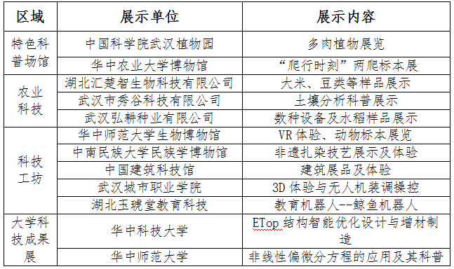 1726304309199023878.jpg 圖片5.jpg