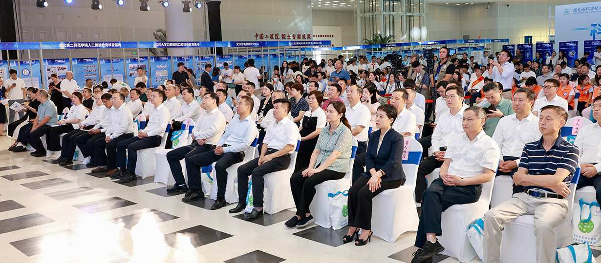 2025年湖北省暨武漢市全國科普月活動啟動式在省科技館舉行（圖為參加啟動式的領(lǐng)導(dǎo)和來賓）