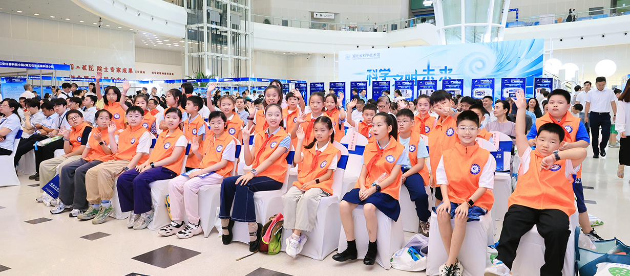 2025年湖北省暨武漢市全國科普月活動啟動式（圖為參加啟動式的中小學(xué)生代表） 圖片提供：武漢科技報