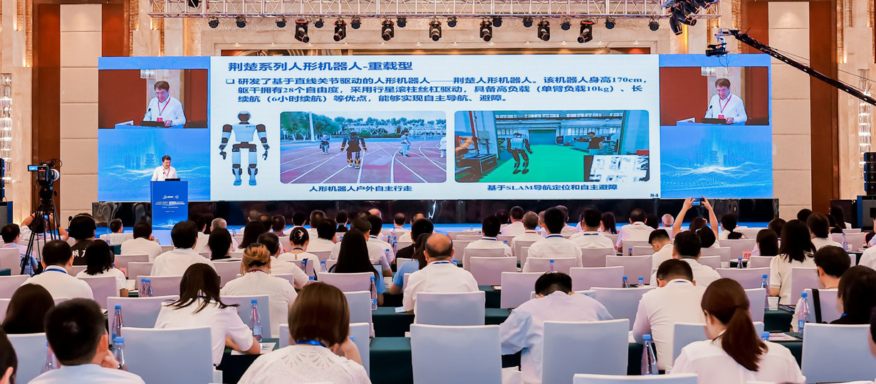 中國科學(xué)院院士，華中科技大學(xué)學(xué)術(shù)委員會主任，機(jī)器人與智能制造專家丁漢作主旨報(bào)告（圖片提供：湖北科協(xié)網(wǎng)、武漢科技報(bào)）