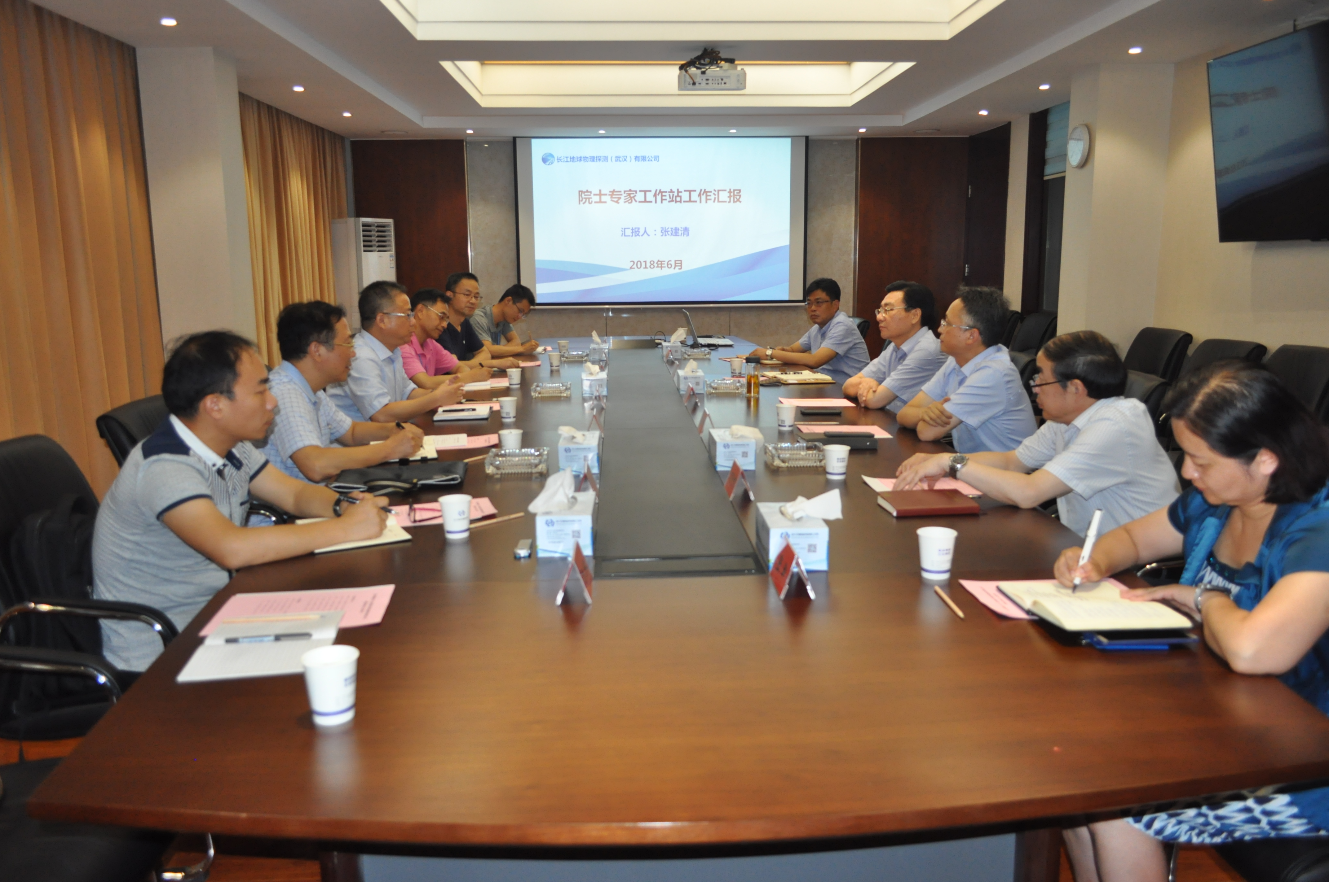 1737335187982095287.jpg 4.長江物探張建清董事長匯報(bào)院士工作站情況.jpg