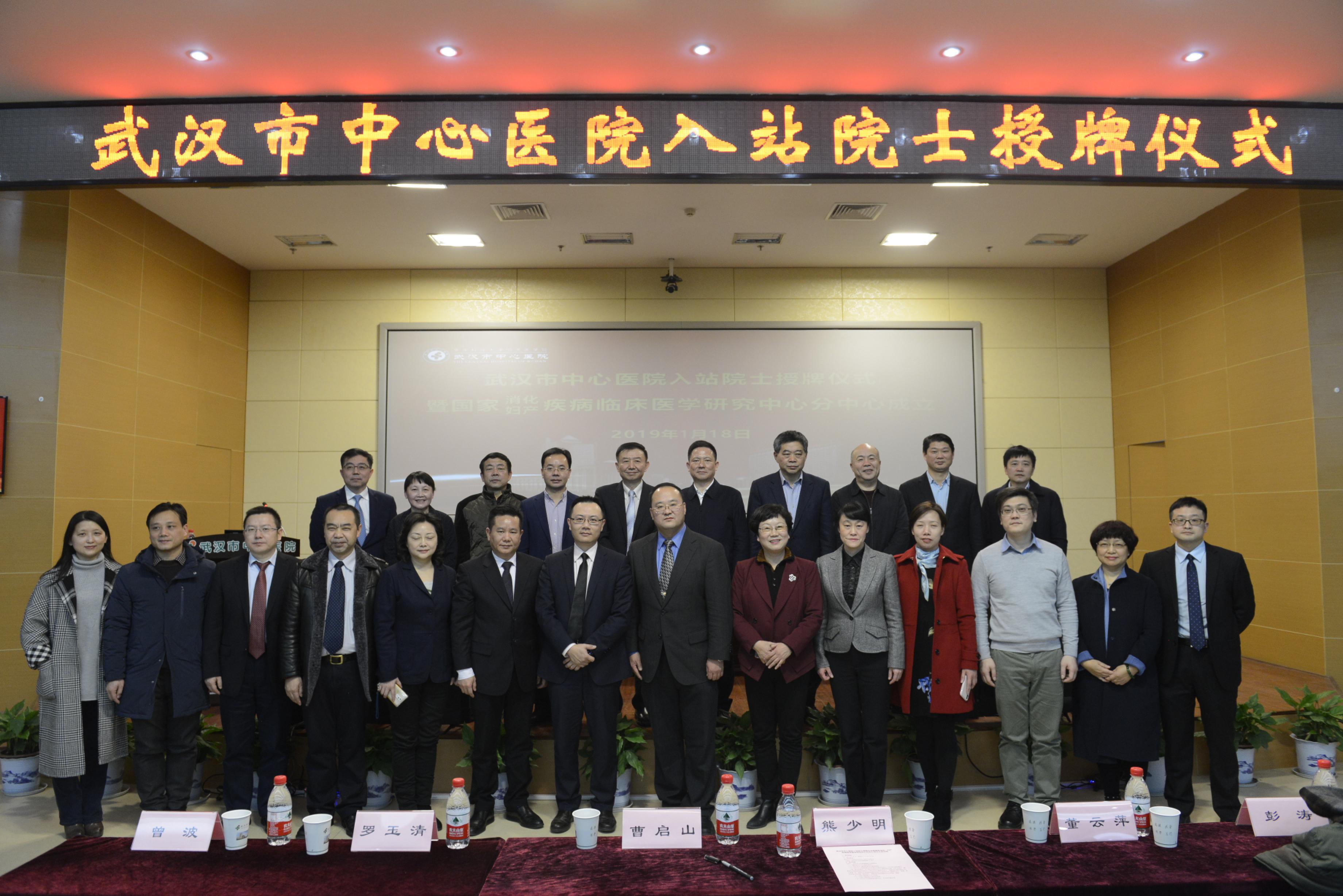 1737441331757054006.jpeg 入站院士授牌儀式.jpeg