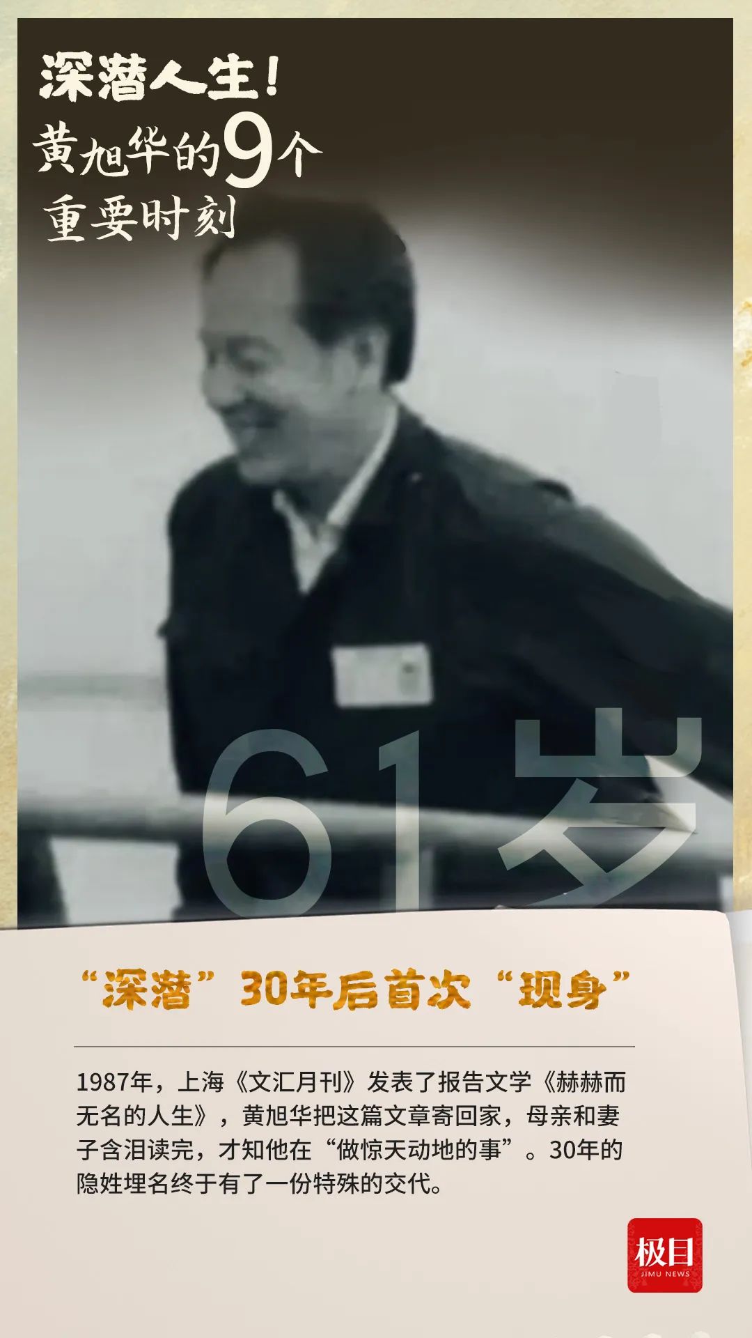 1741834526492075687.jpeg 9ec025d2150549ed986ac4129443e38b~tplv-tt-origin-web_gif.jpeg