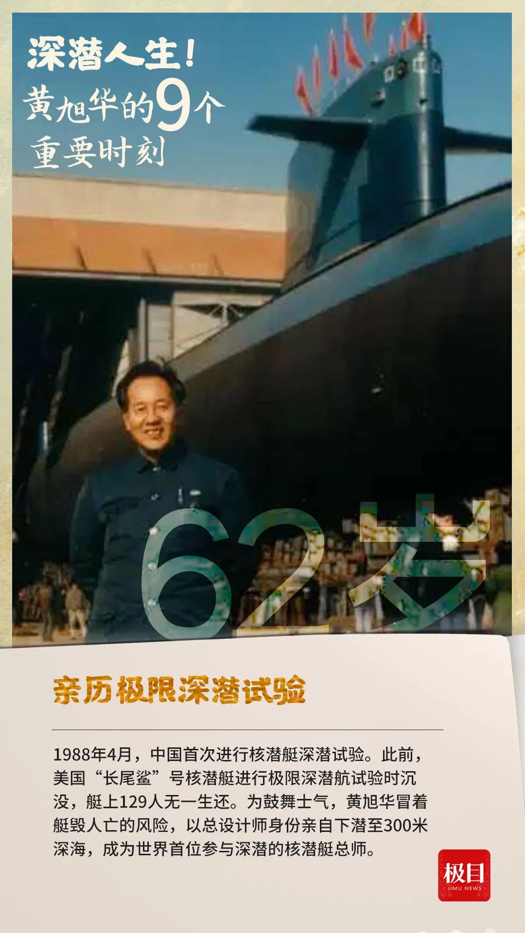 1741834537500035277.jpeg 0f777b8d7a77483bb35e3bc4089f2feb~tplv-tt-origin-web_gif.jpeg