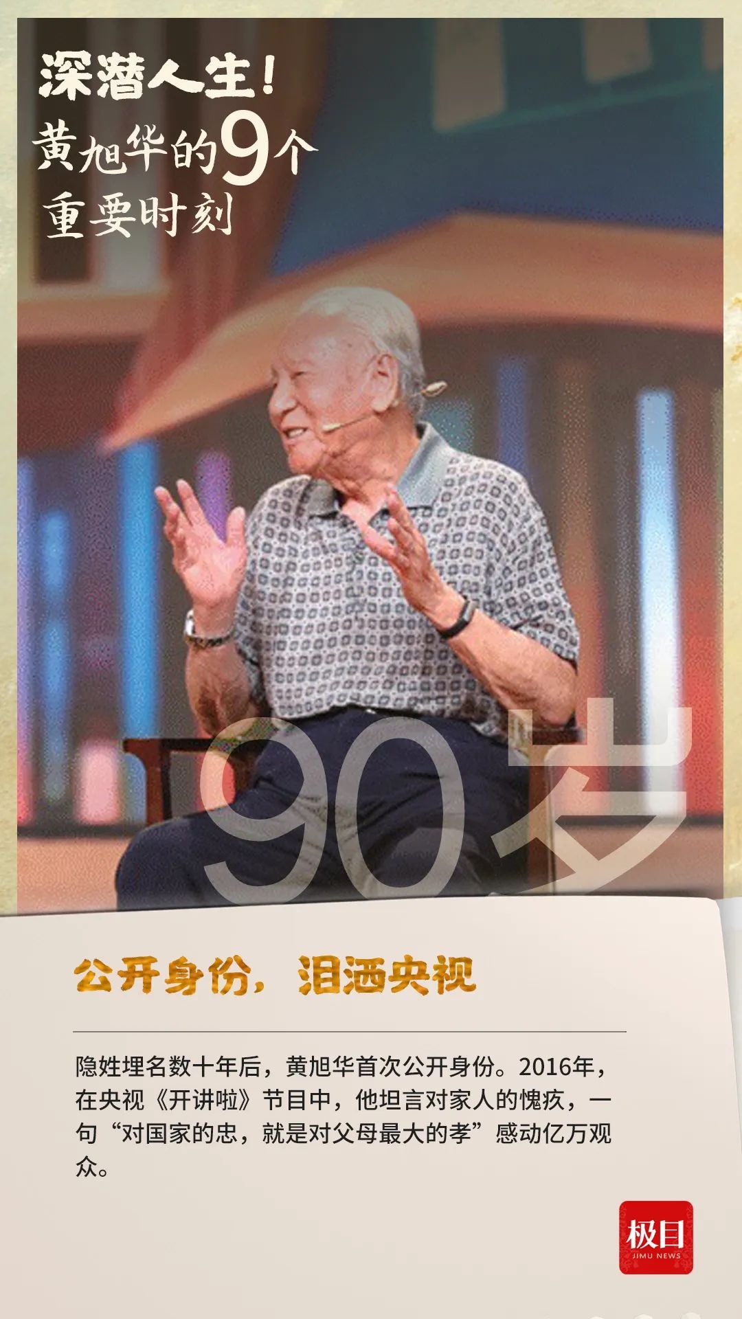 1741834546154004938.jpeg 6ac9c48f25c8400580169469bf927ebd~tplv-tt-origin-web_gif.jpeg