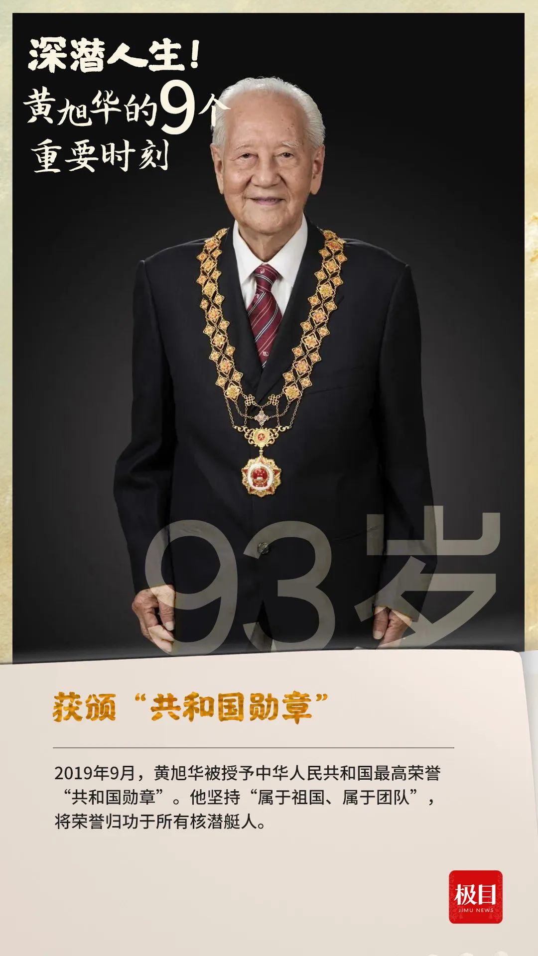 1741834563991007862.jpeg 79047017a468b4a211772cac185862aa.jpeg