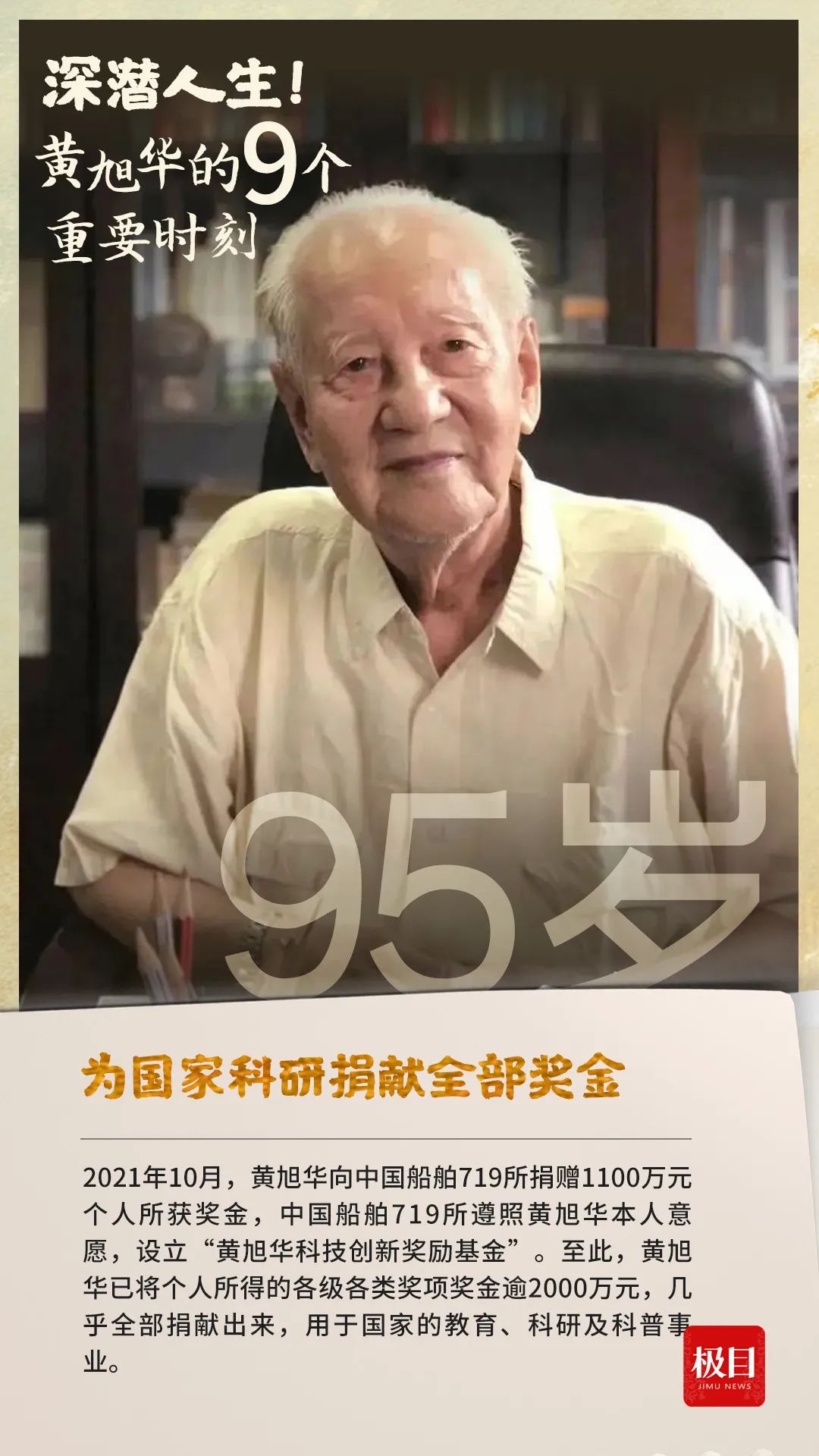 1741834581943016410.jpeg 837eadb49c818dd2b5363f39c31aa4dd.jpeg