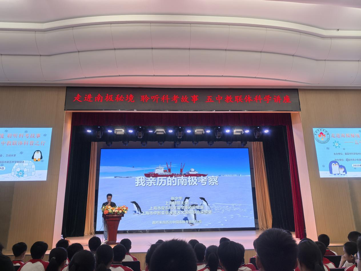 1747035158576017793.png 宜昌市科協(xié)開展科學(xué)家精神進(jìn)校園活動2.png