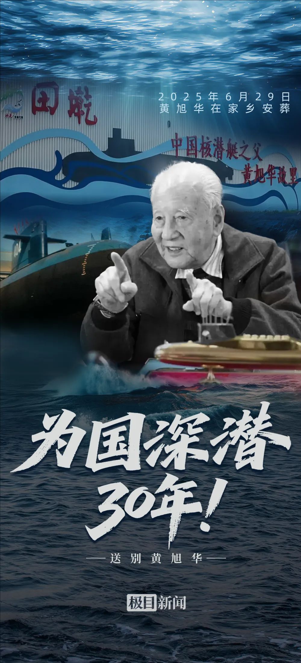 1751245141657035566.jpeg 裁剪旋轉(zhuǎn) (3).jpeg