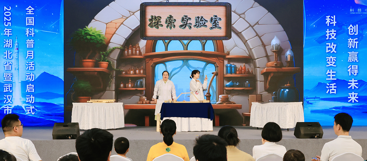 2025年湖北省暨武漢市全國科普月活動（圖為科普實驗秀《拱形的奧秘》） (1).jpg
