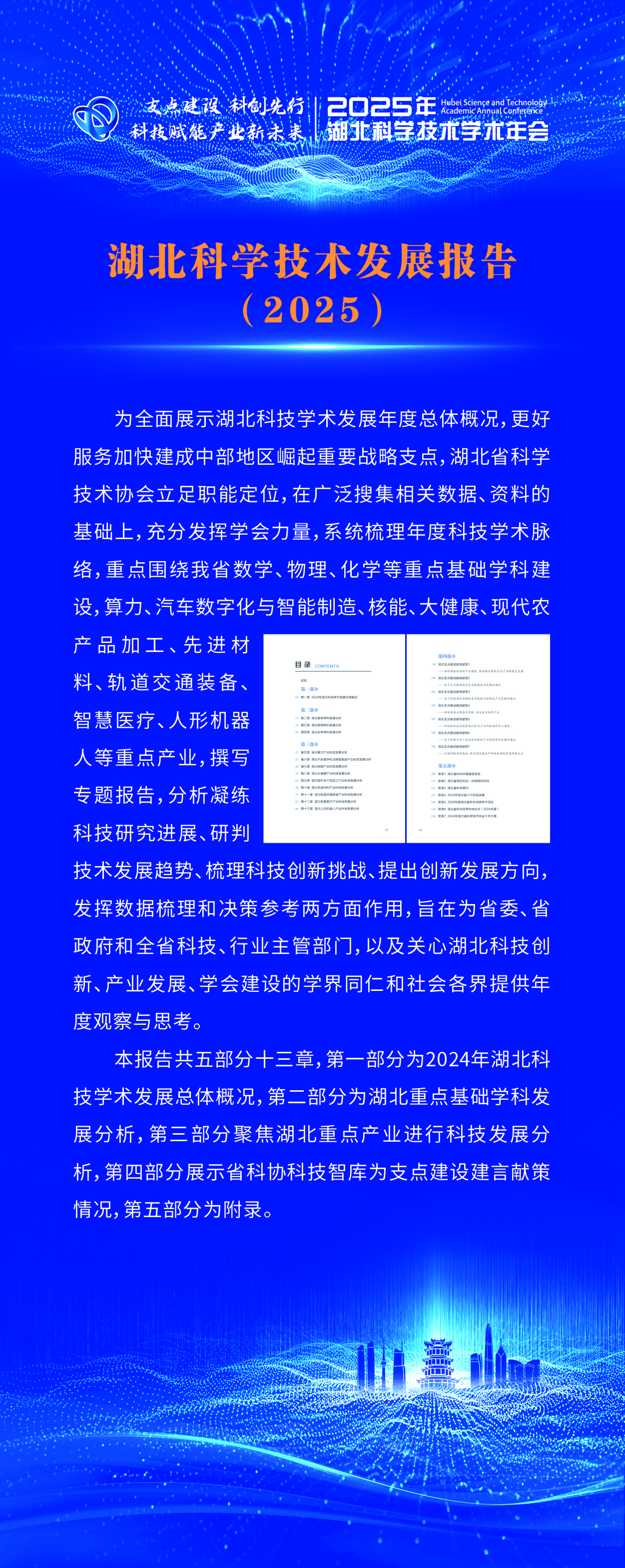 1757638318744031258.jpg _P_5.jpg