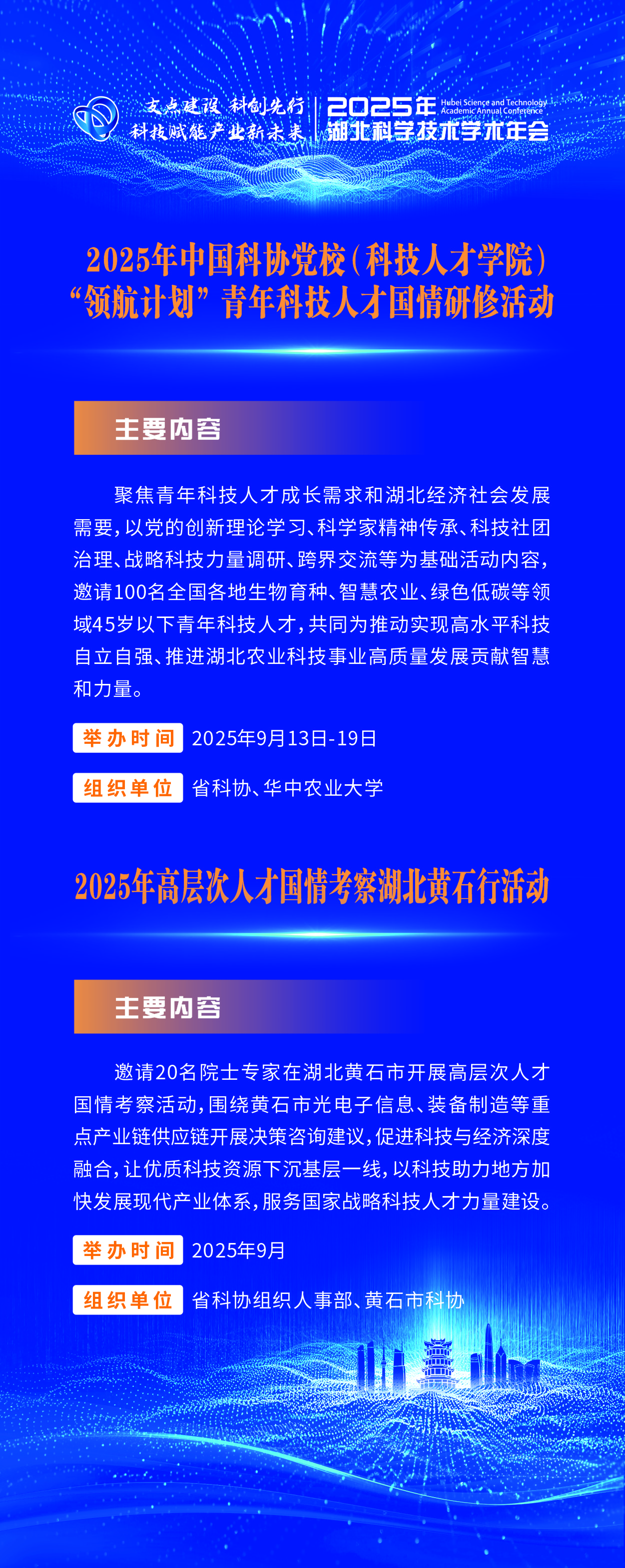 1757639077420014912.jpg _P_12.jpg