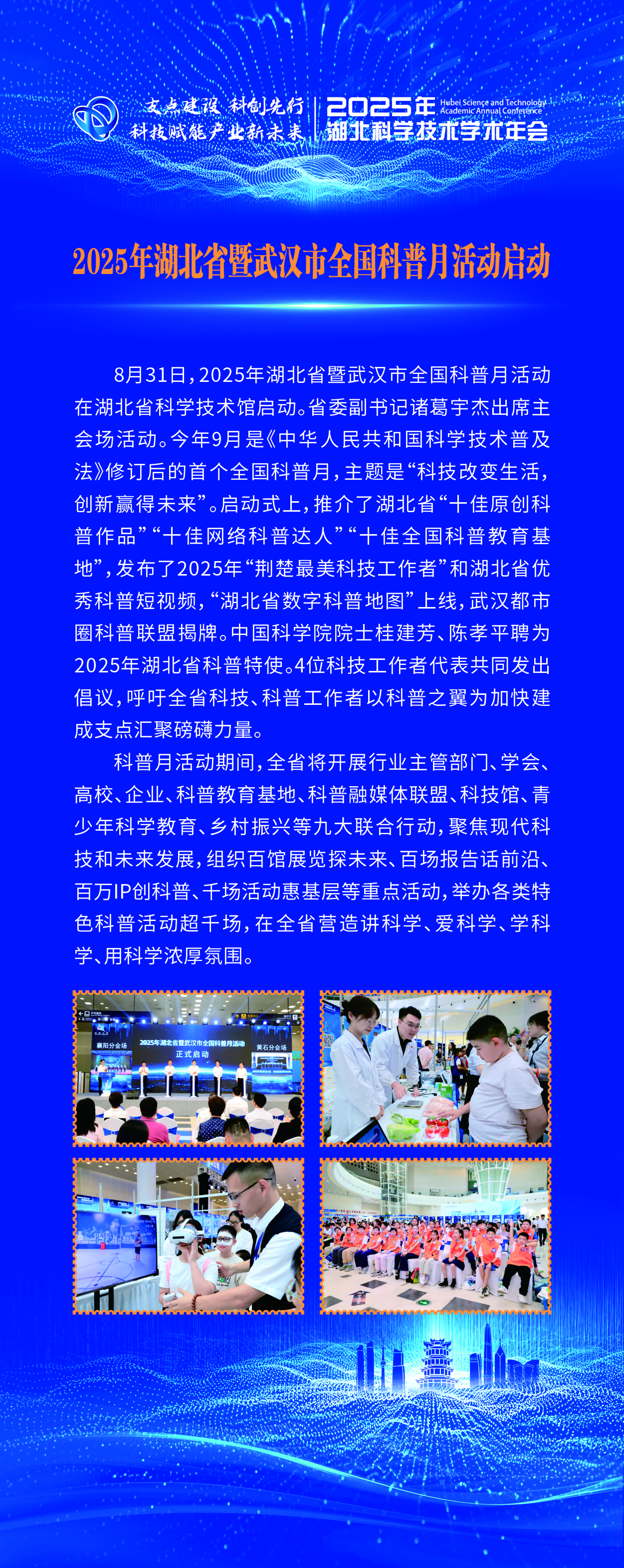 1757640873942014904.jpg _P_16.jpg