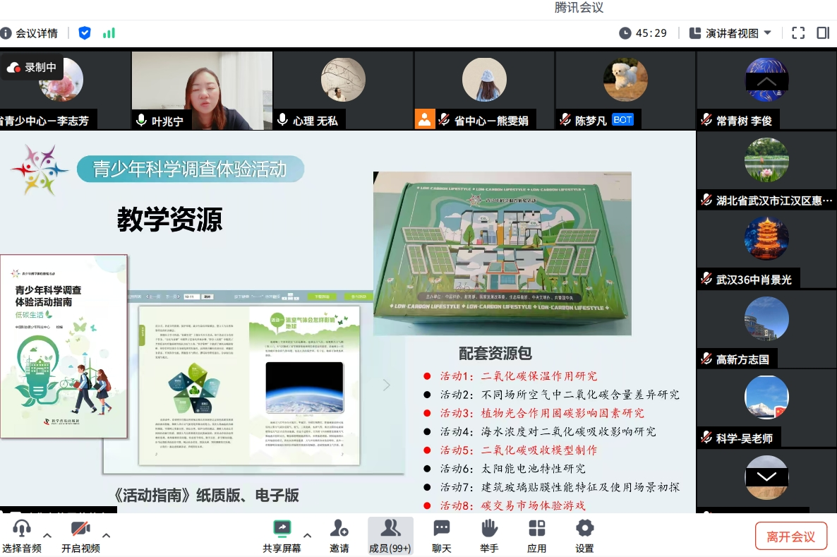 1758699051622097746.png 圖片1.png