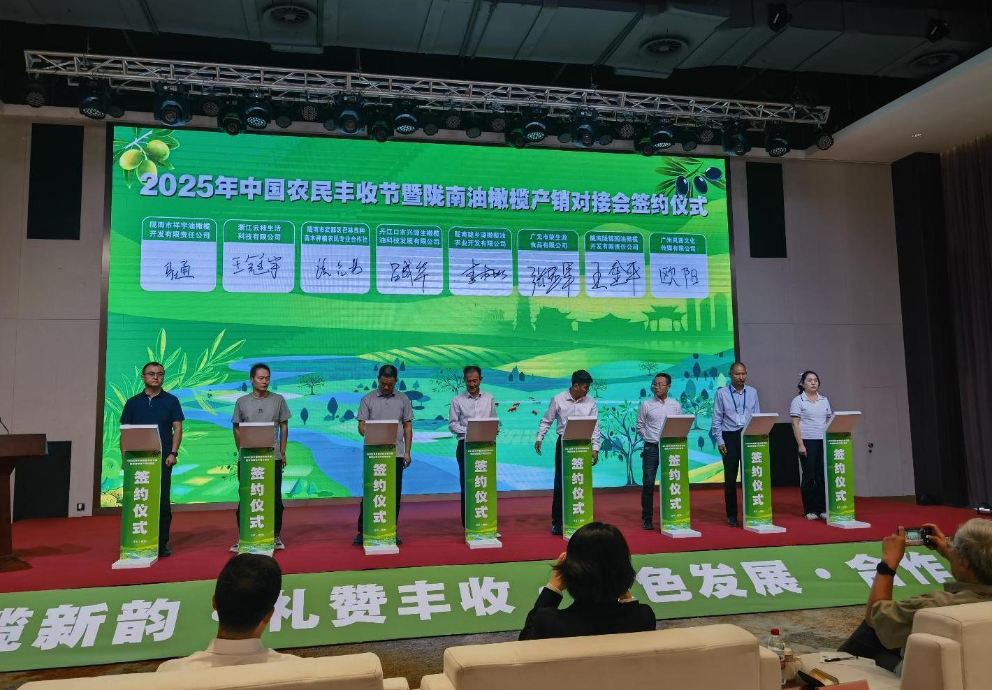 1758870390572047214.jpg 截圖錄屏_選擇區(qū)域_20250926150608.jpg