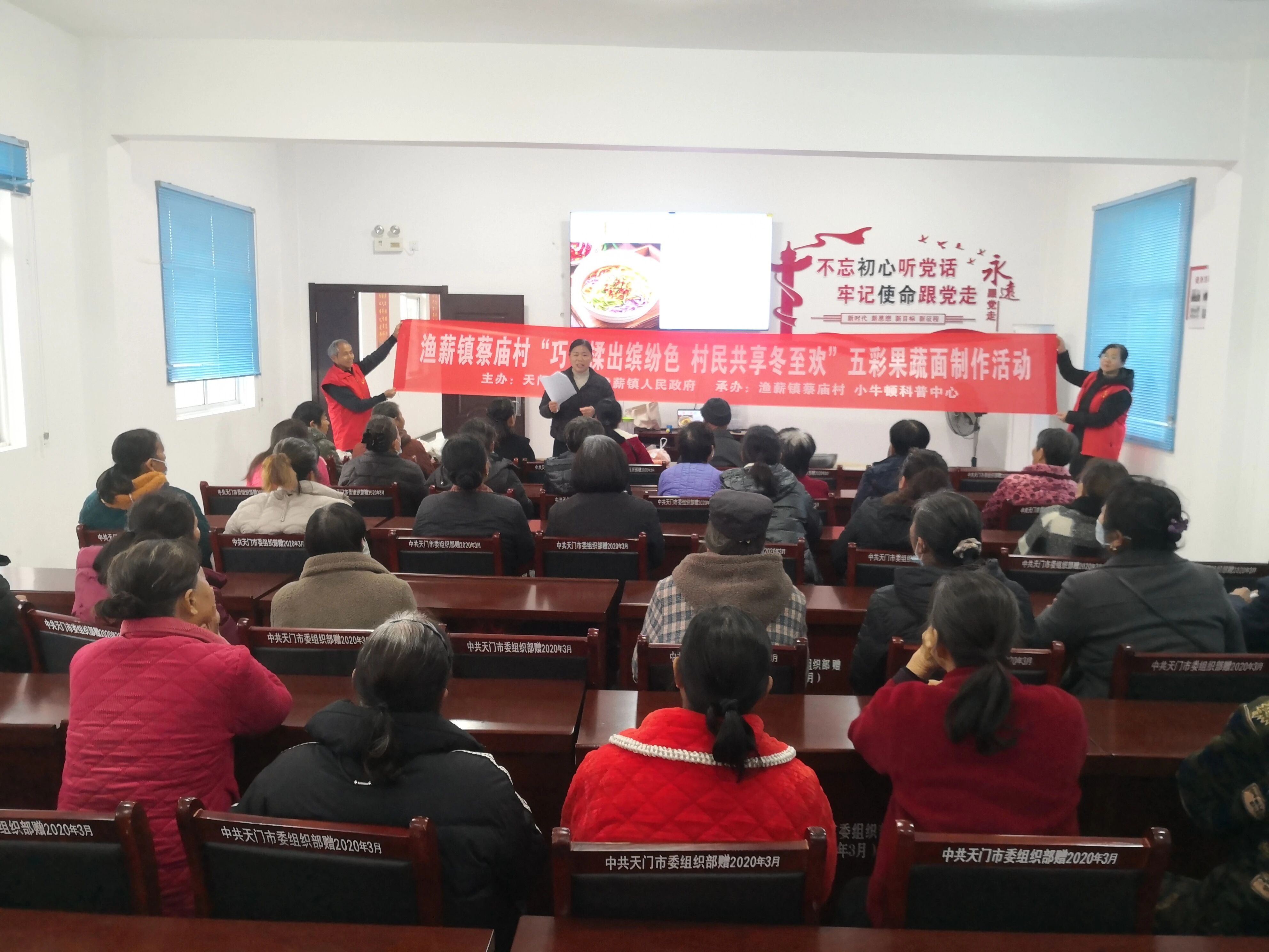 1765848113400076453.jpg 蔡廟村活動(dòng).jpg