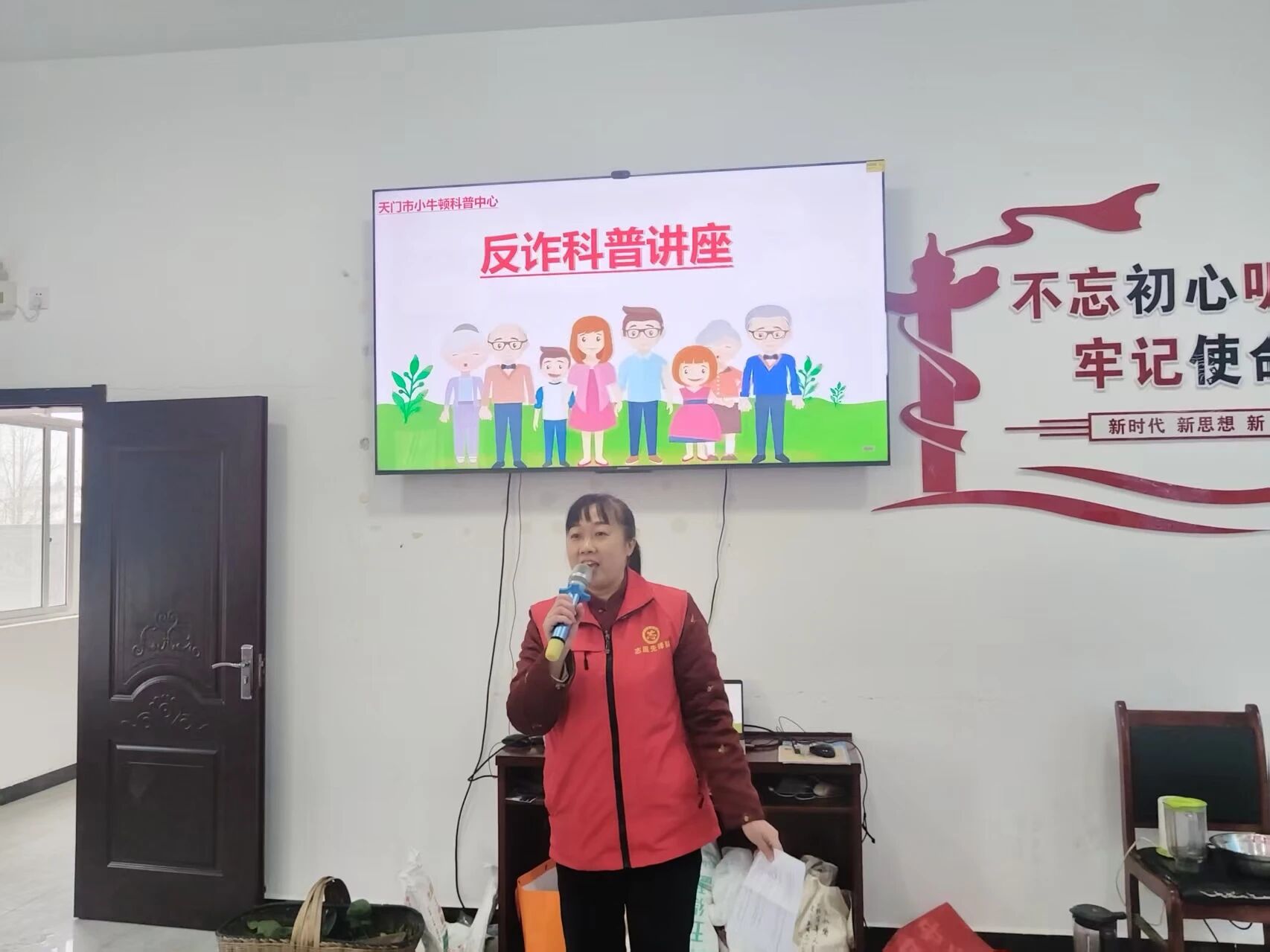 1765848130727070209.jpg 蔡廟村反詐.jpg