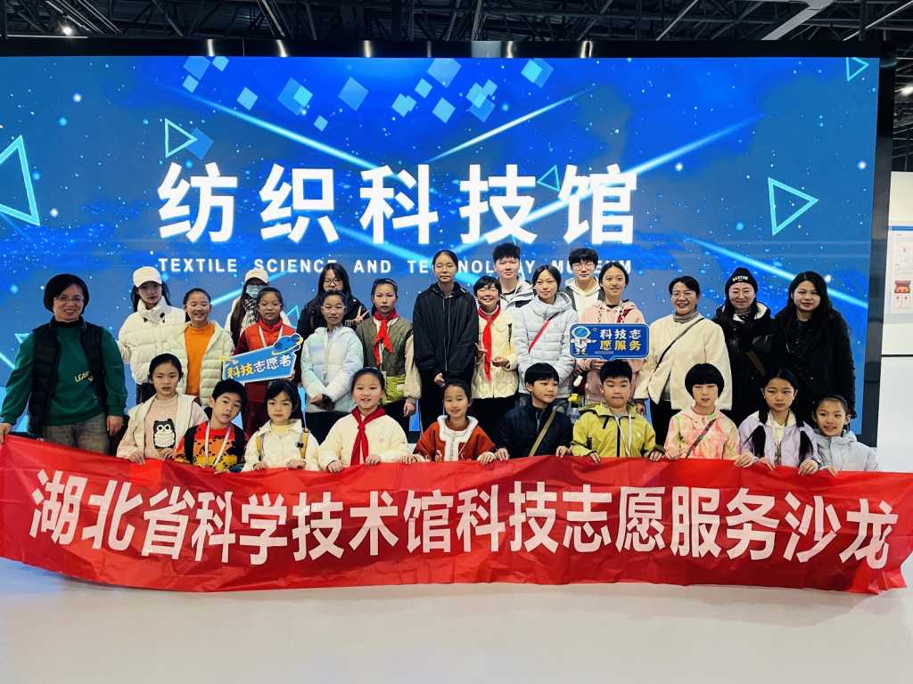 從“紡紗織布”到“月面國旗”——省科技館志愿者走進(jìn)紡織科技館開展專題研學(xué)_1024_768_50.jpg