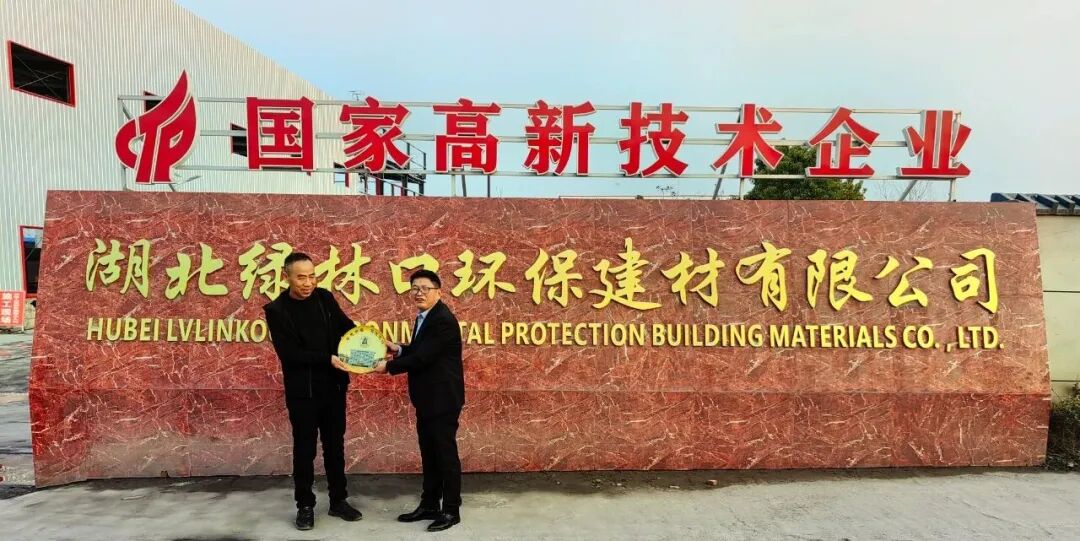 1766452760877090836.jpg 2025年12月19綠林口.jpg