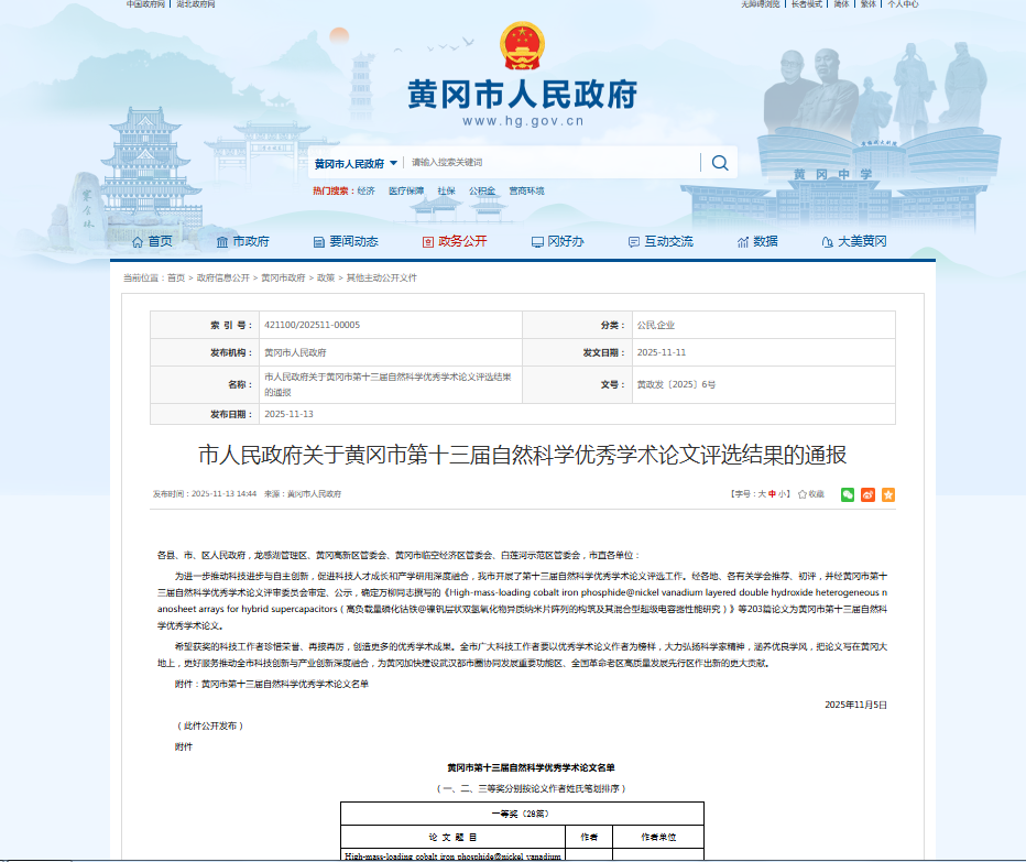 1767151272677086939.png 1767151272677086939.png