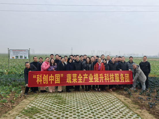 新聞稿--“科創(chuàng)中國(guó)”蔬菜全產(chǎn)業(yè)提升科技服務(wù)團(tuán)項(xiàng)目總結(jié)交流會(huì)成功舉辦566.png