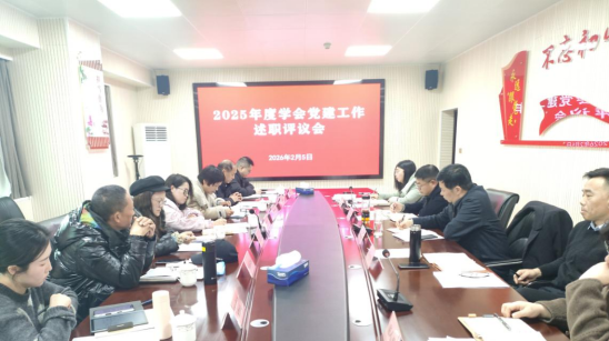 1770631310030077636.png 咸寧市科技社團黨委召開學會黨建工作述職評議會134.png