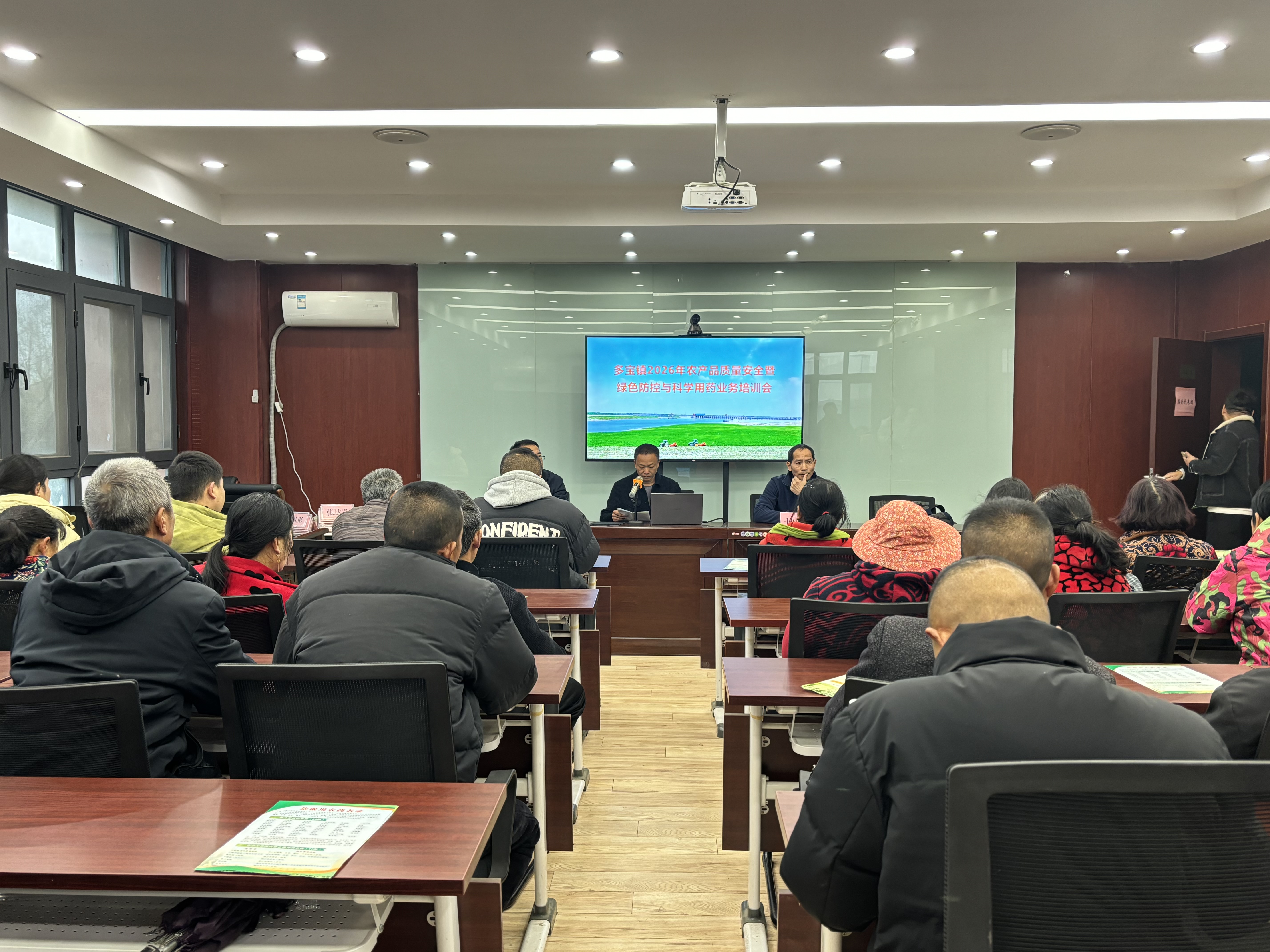 1773718350505059637.jpg 多寶農(nóng)技培訓(xùn).jpg