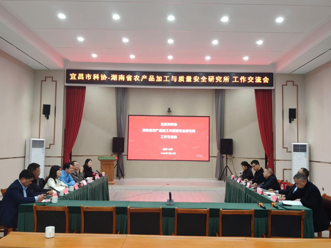 宜昌市科協(xié)拜訪單楊院士 共商柑橘產(chǎn)業(yè)高質(zhì)量發(fā)展2.png