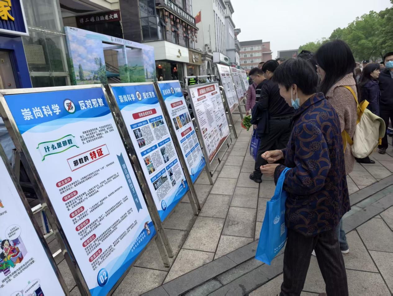 當(dāng)陽(yáng)市科協(xié)開(kāi)展“4·15”全民國(guó)家安全教育日科普宣傳活動(dòng)2.png